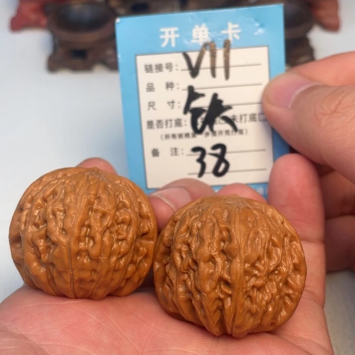 吊坠文玩核桃核桃