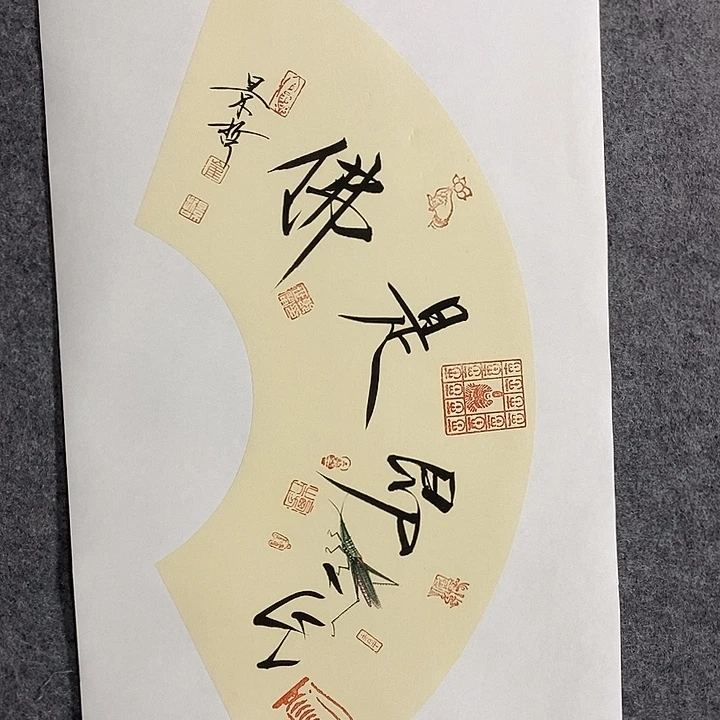 国画作品多次入选