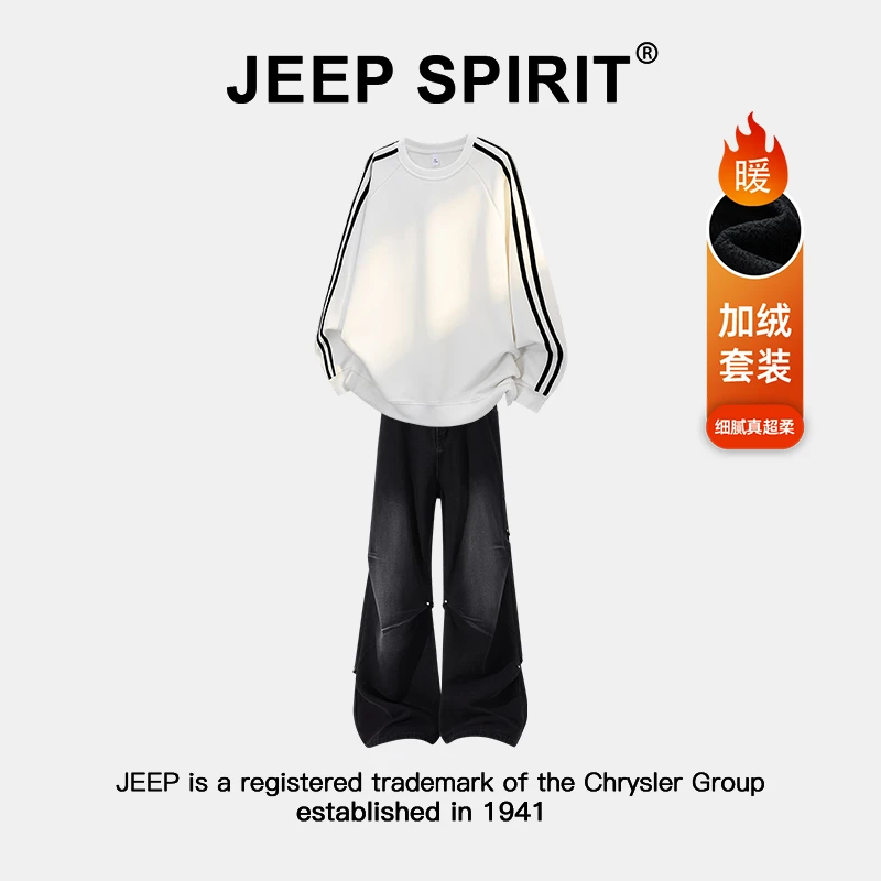 Jeep吉普秋冬加绒套装男士条纹圆领卫衣潮牌宽松直筒牛仔裤两件套
