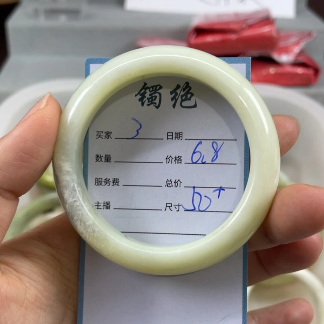 【闪购商品】蛇纹石玉未镶嵌手镯