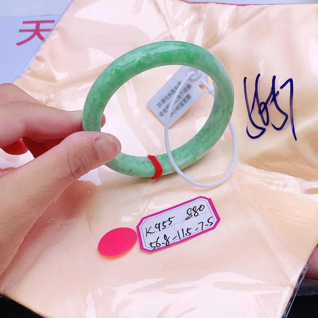 未镶嵌手镯翡翠翡翠