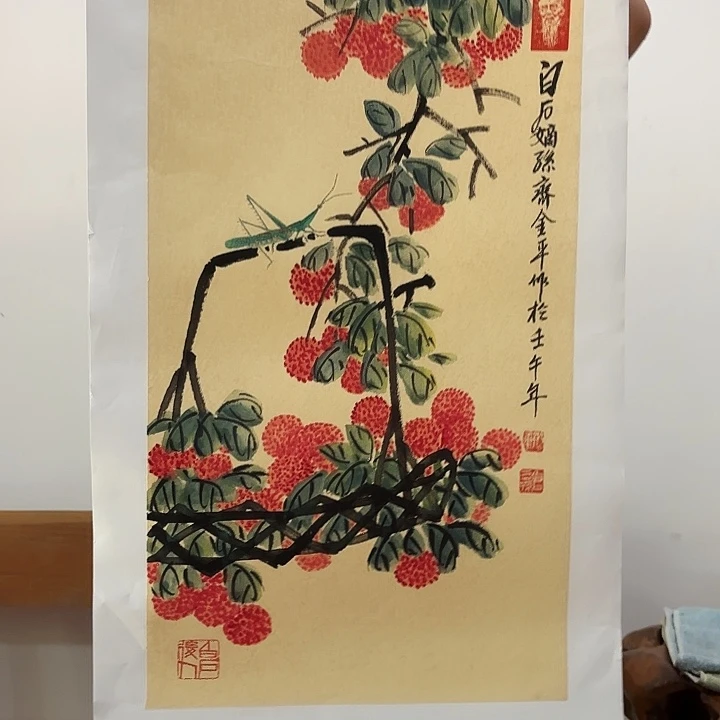 国画齐秉芝老先生去伪存真原作