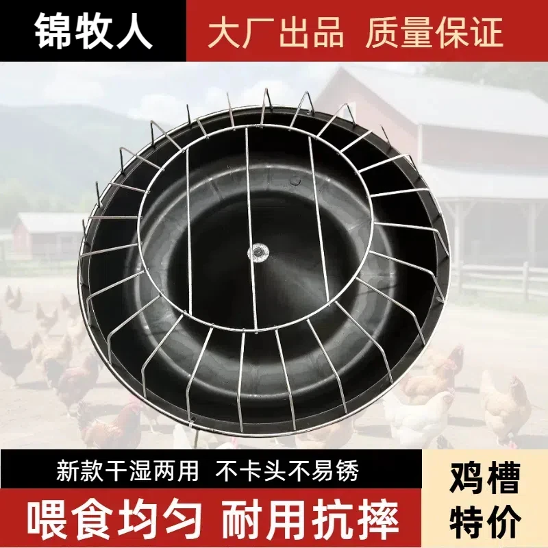 鸡鸭鹅通用自动喂食器牛筋底盆打不翻养殖专用家禽饲喂器