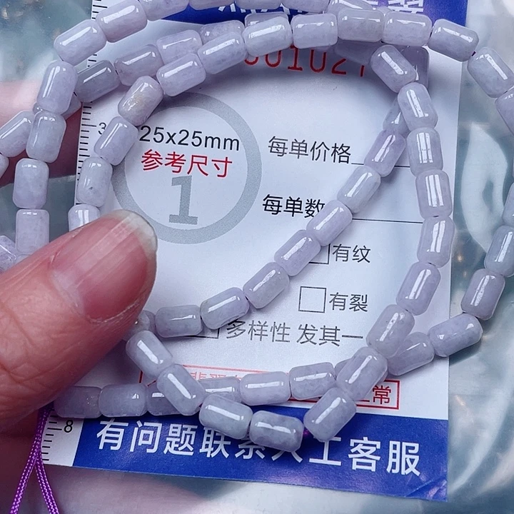 吊坠(赠链)未镶嵌翡翠