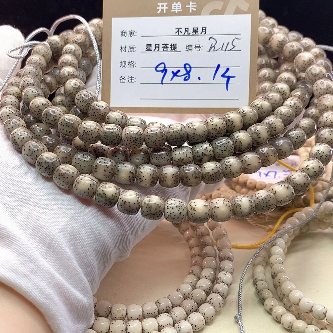 吊坠星月菩提11112222R115