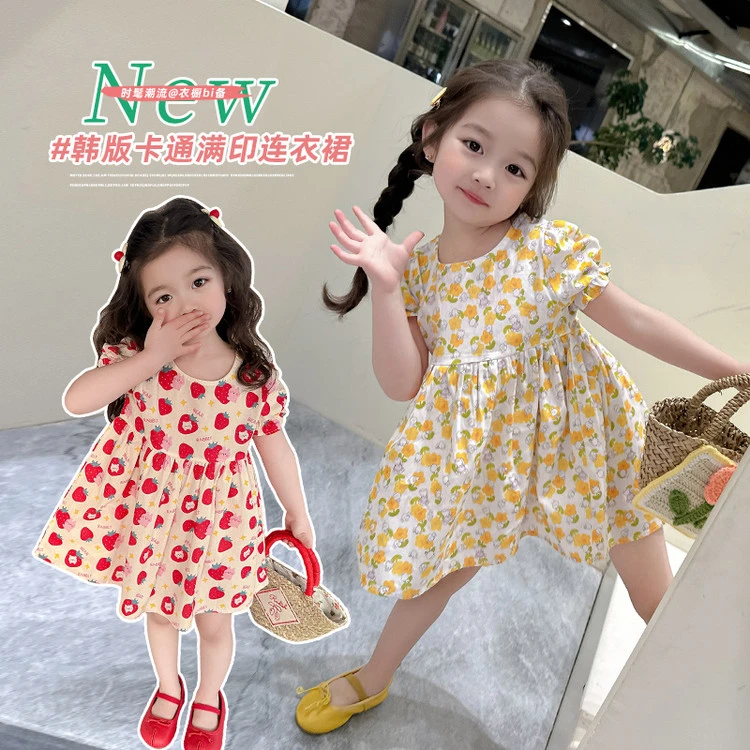 女童夏装洋气裙子2025新款纯棉薄款女宝宝公主裙儿童装夏季连衣裙