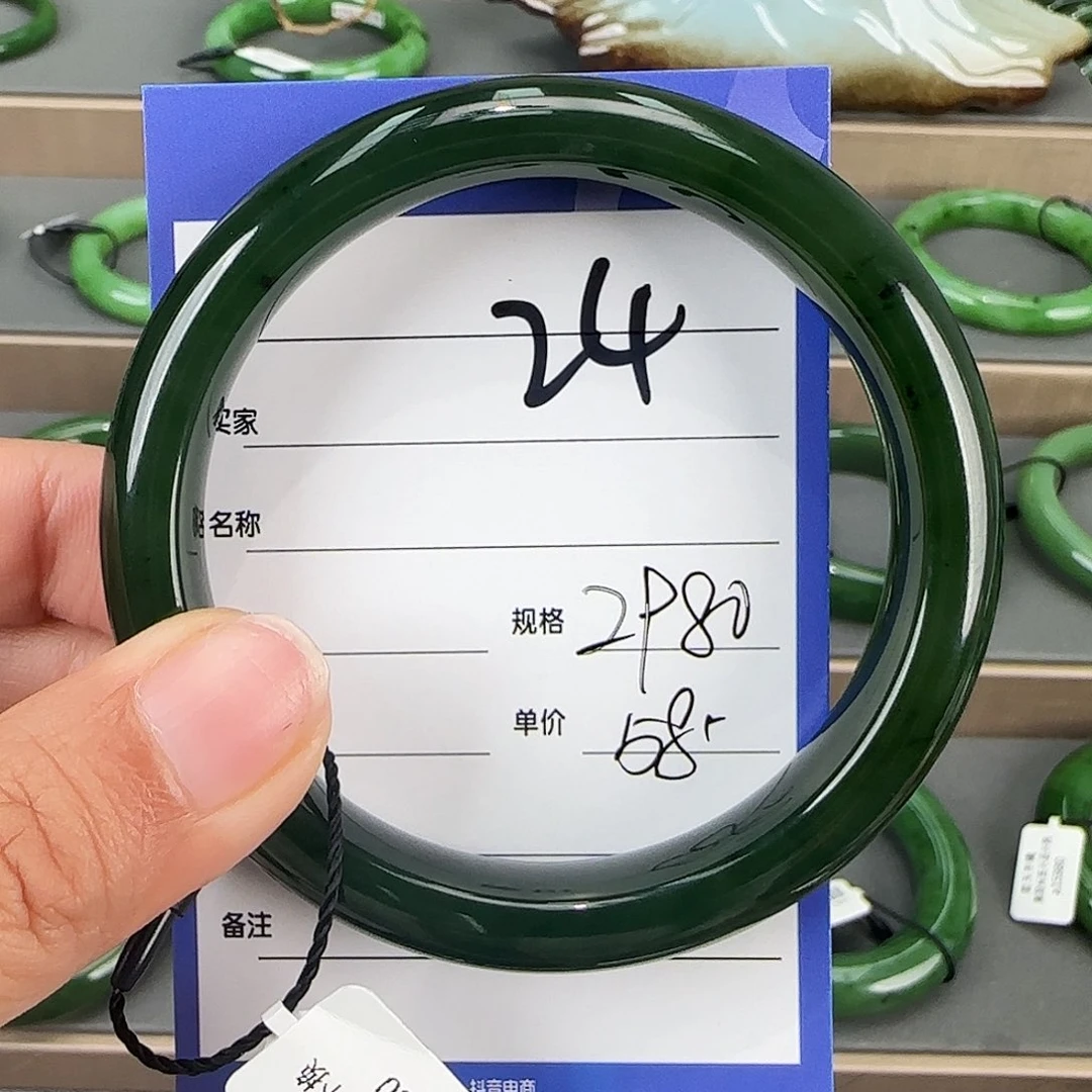 未镶嵌手镯和田玉（碧玉）