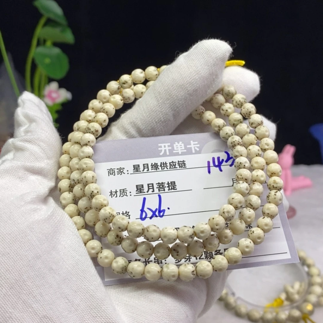 【闪购商品】星月菩提吊坠143……