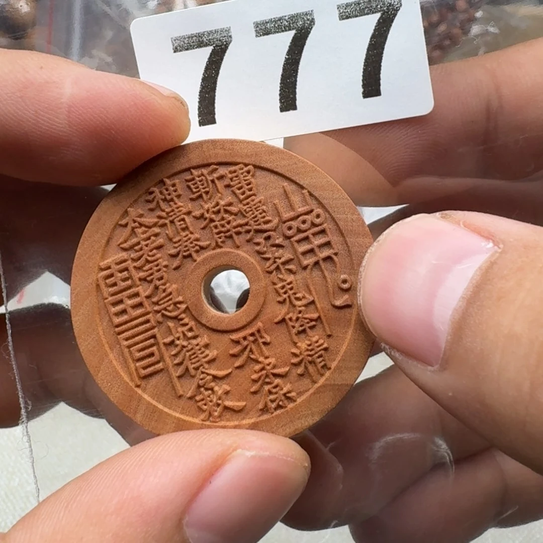 檀香木手串/手链山鬼