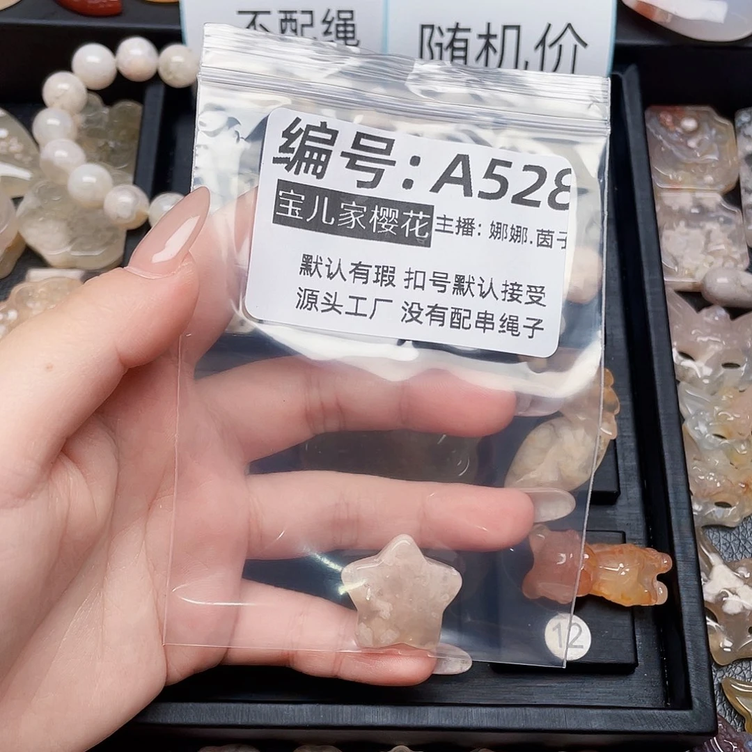 玛瑙/玉髓颈饰银S925镀金镶嵌在****.