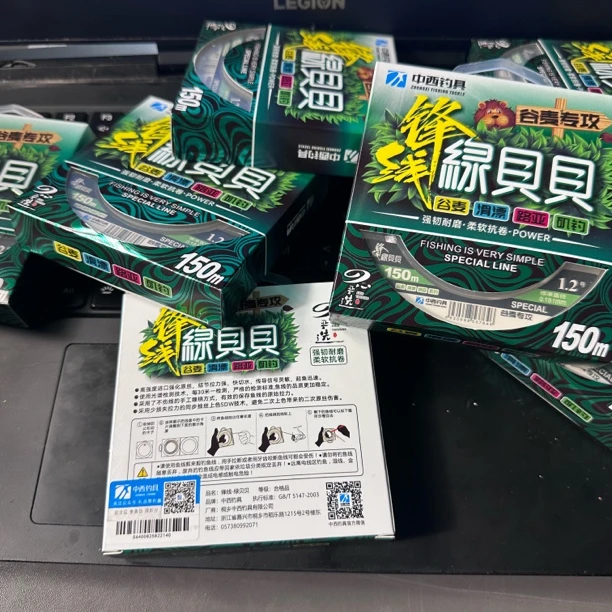 中西绿贝贝150米 谷麦 滑漂 盘车专用线