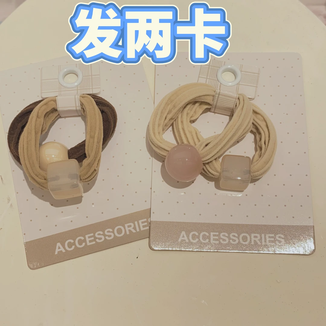 【HY-12342】成人大童儿童发饰配饰发绳