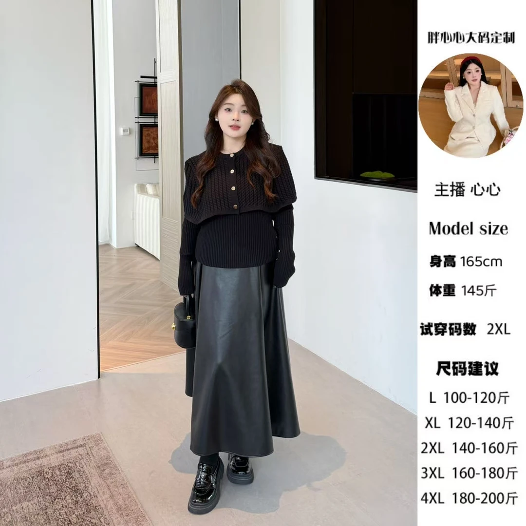 心心【晚宴流光】冬季千金风斗篷披肩两件套上衣+复古皮裙套装