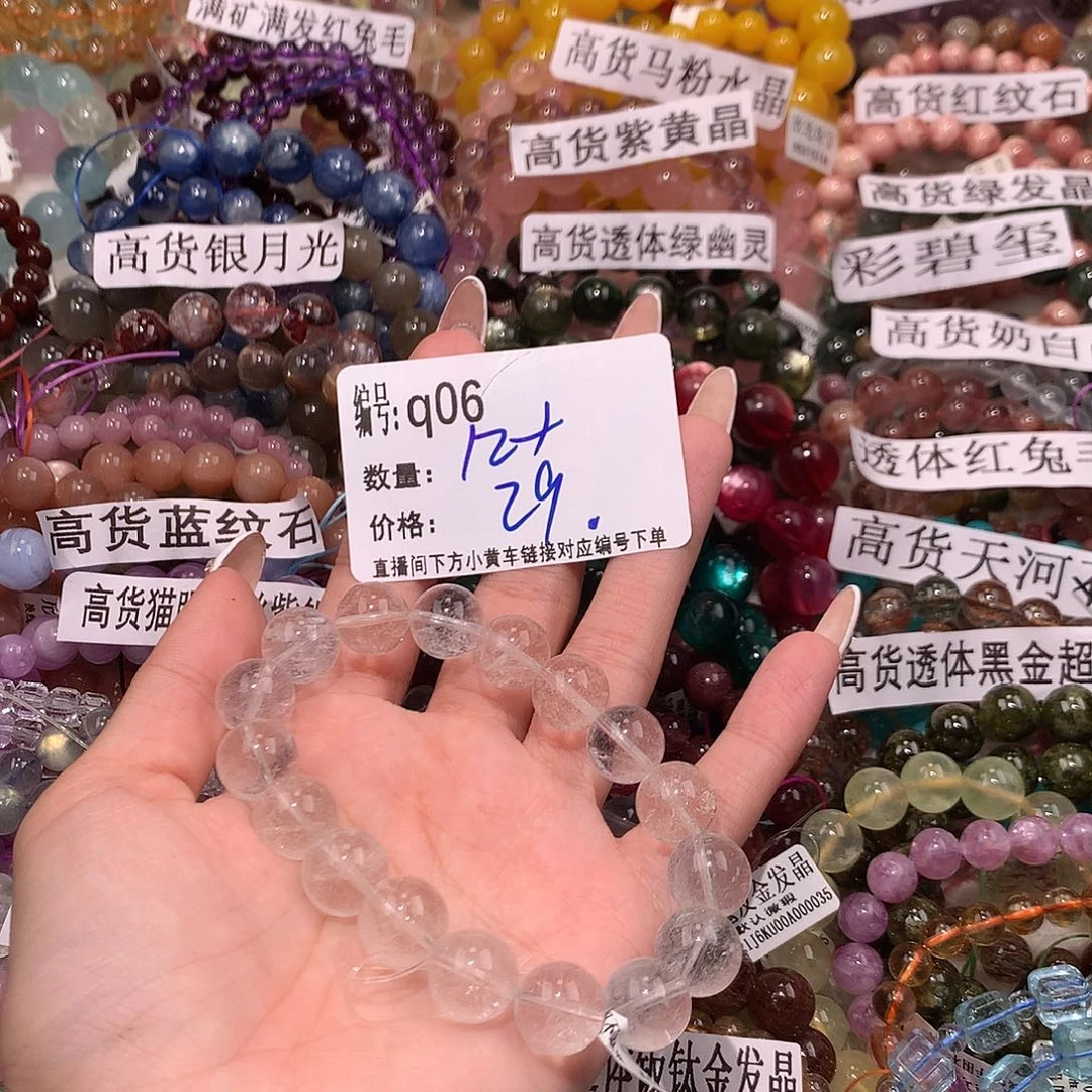 未镶嵌手串水晶6@k k k k k k
