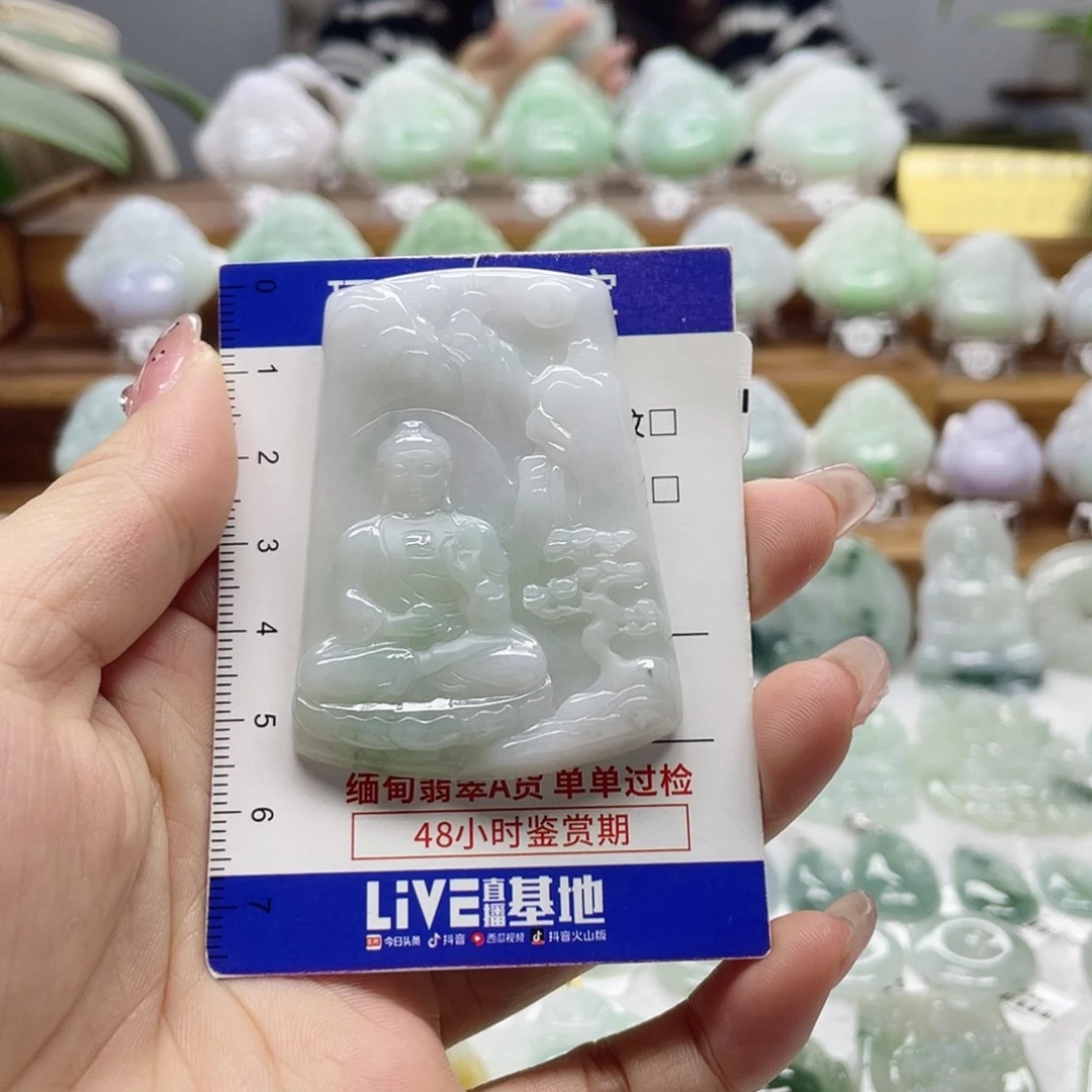颈饰未镶嵌翡翠大日如来