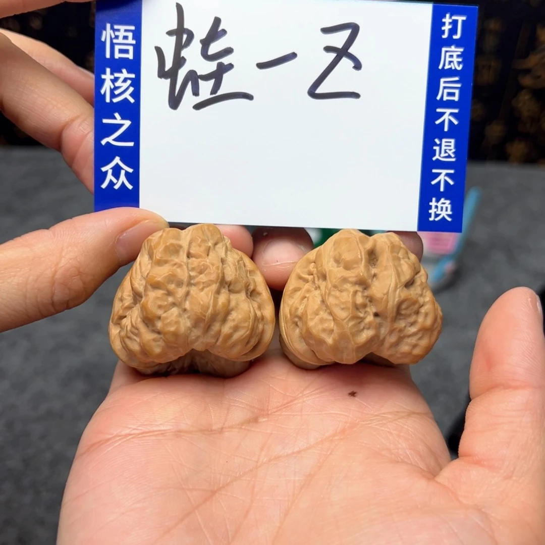 文玩核桃把件Z*蛤蟆头39尺
