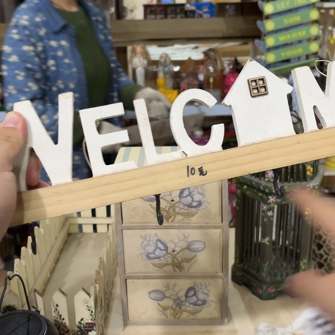 核桃木/黑胡桃（胡桃木）