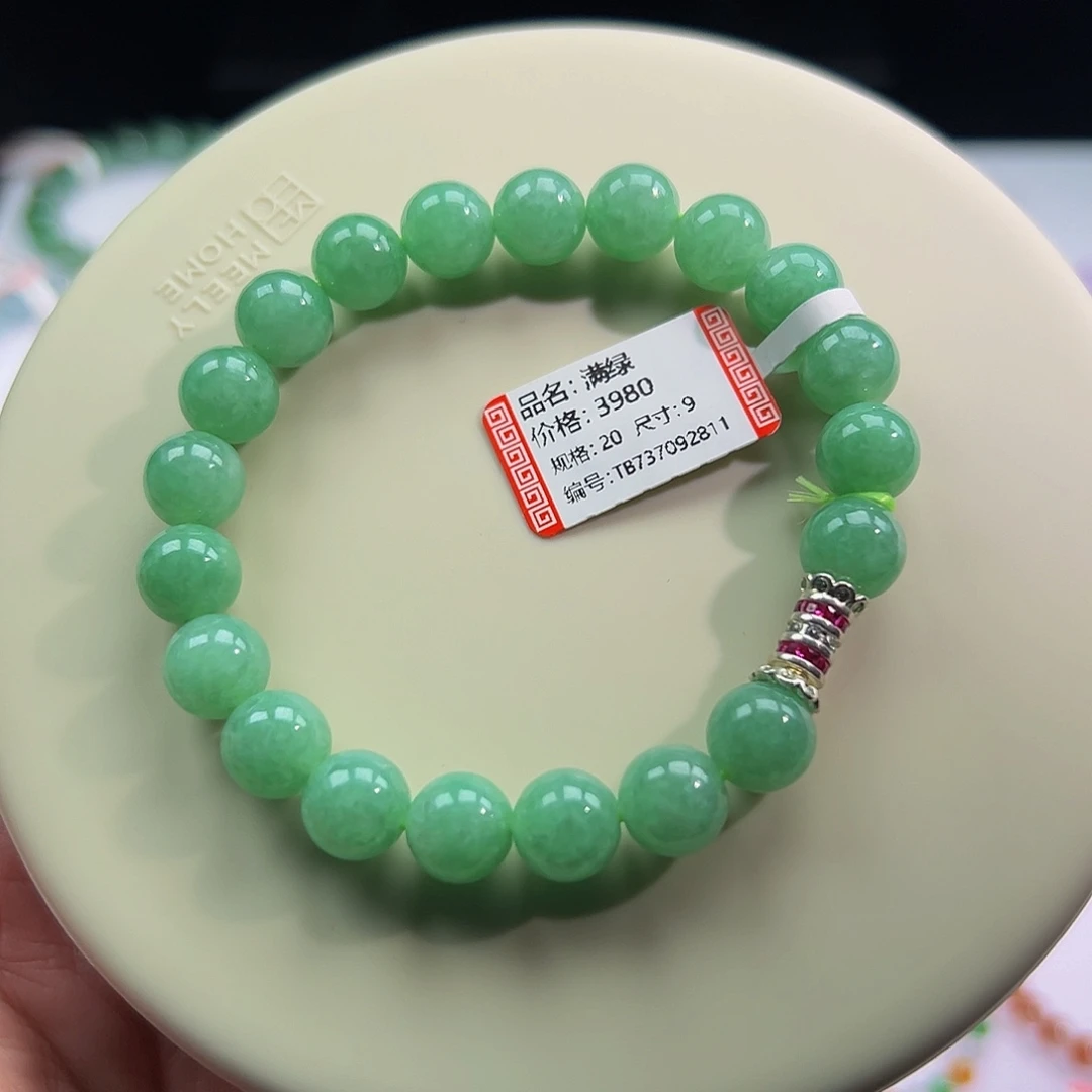 翡翠未镶嵌手链满绿卡9