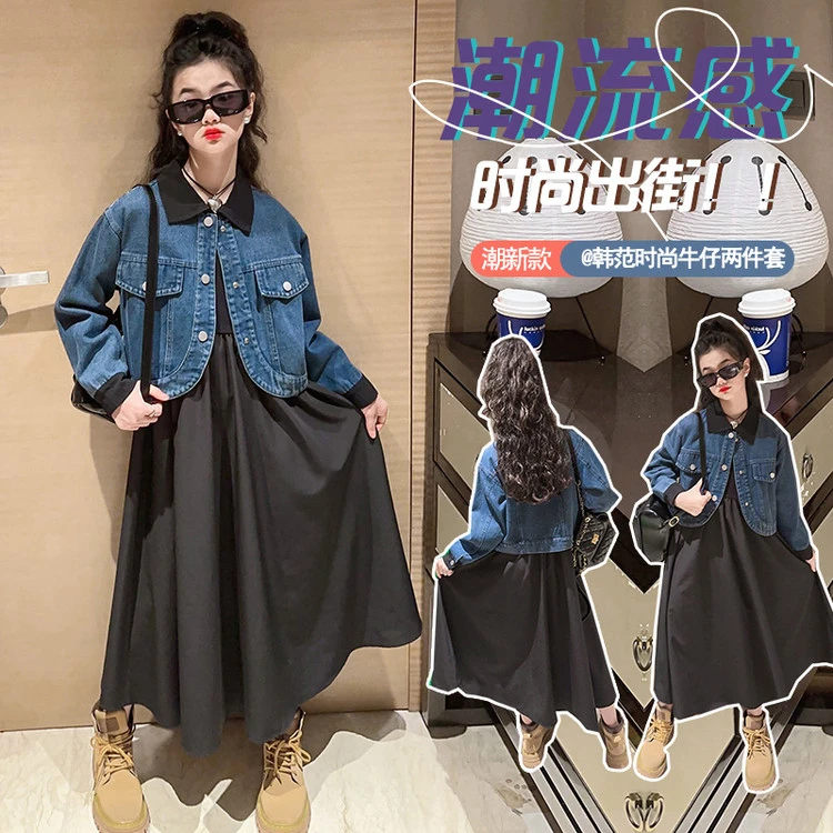 【两件套】黑色连衣裙牛仔外套套装上衣洋气出街时尚长袖大童潮流