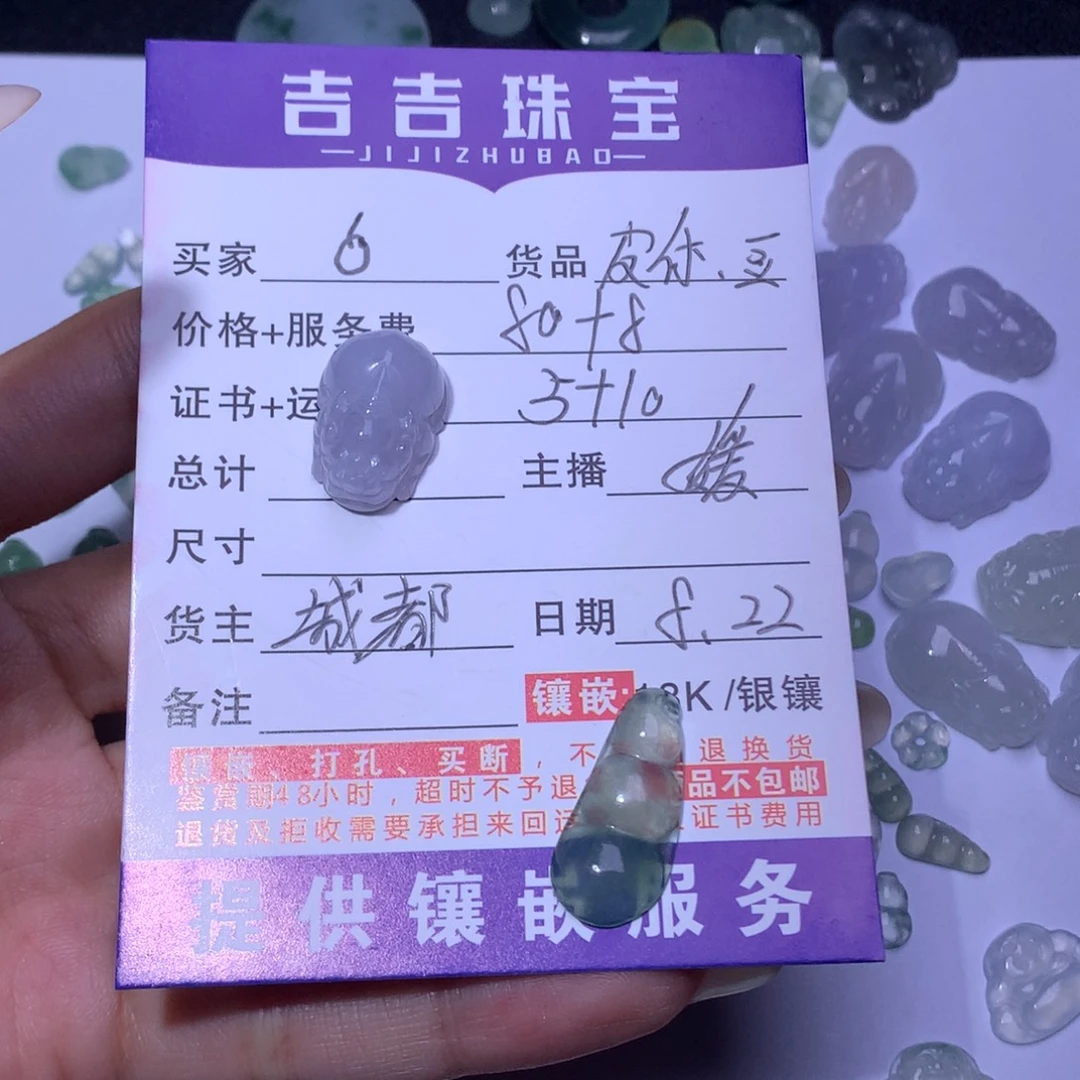 ****颈饰未镶嵌翡翠貔貅