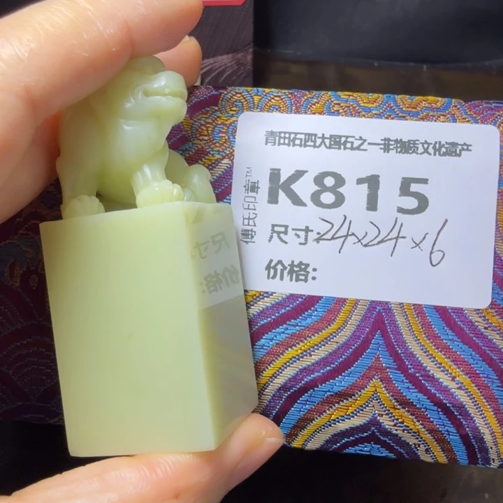 尚***菜青田石9.28青田石雕厂家直销