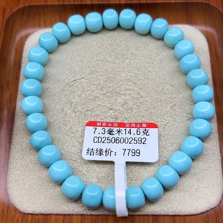 未镶嵌绿松石手链