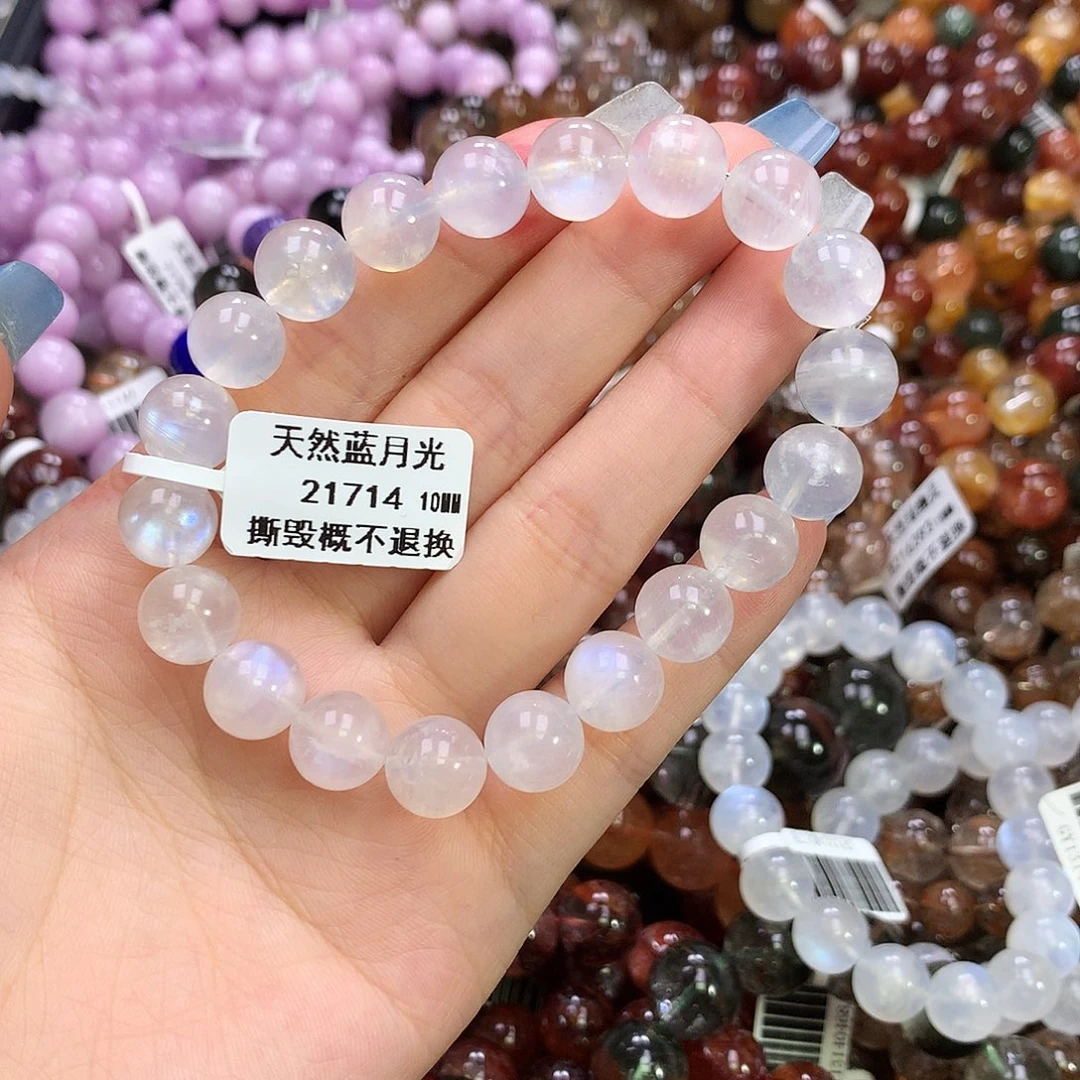 手链未镶嵌长石，