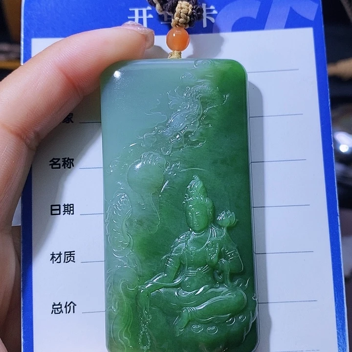 和田玉颈饰未镶嵌一***猫