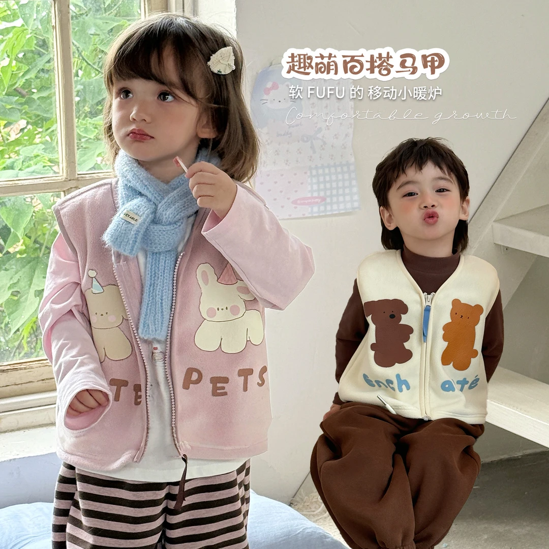 【大小卷】儿童春秋可爱趣荫可外穿男女童休闲奥粒绒马甲-26851