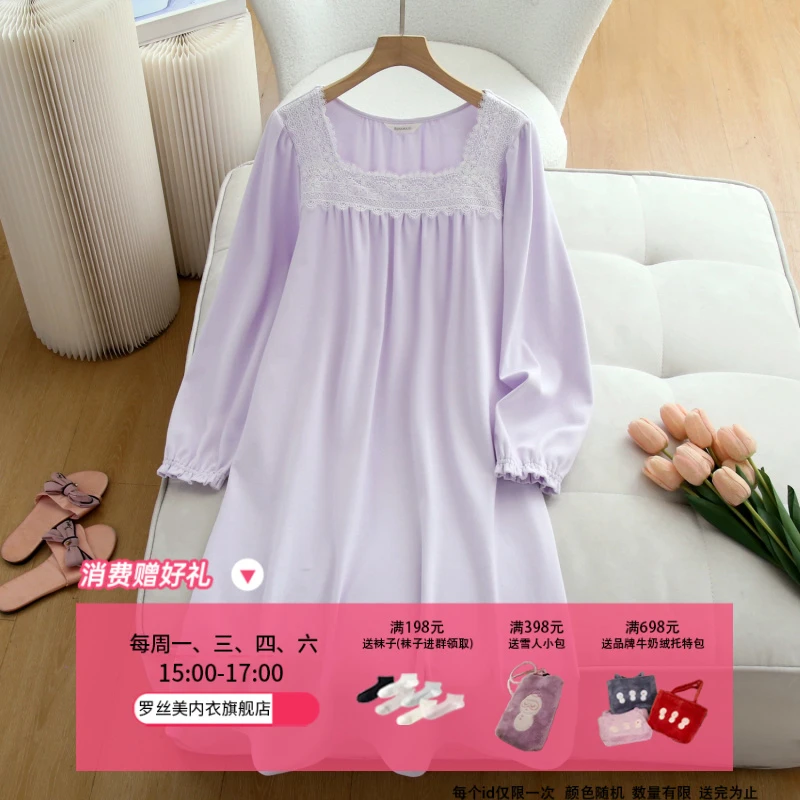 罗丝美新款15216加厚舒绒棉长袖法式浪漫家居服裙