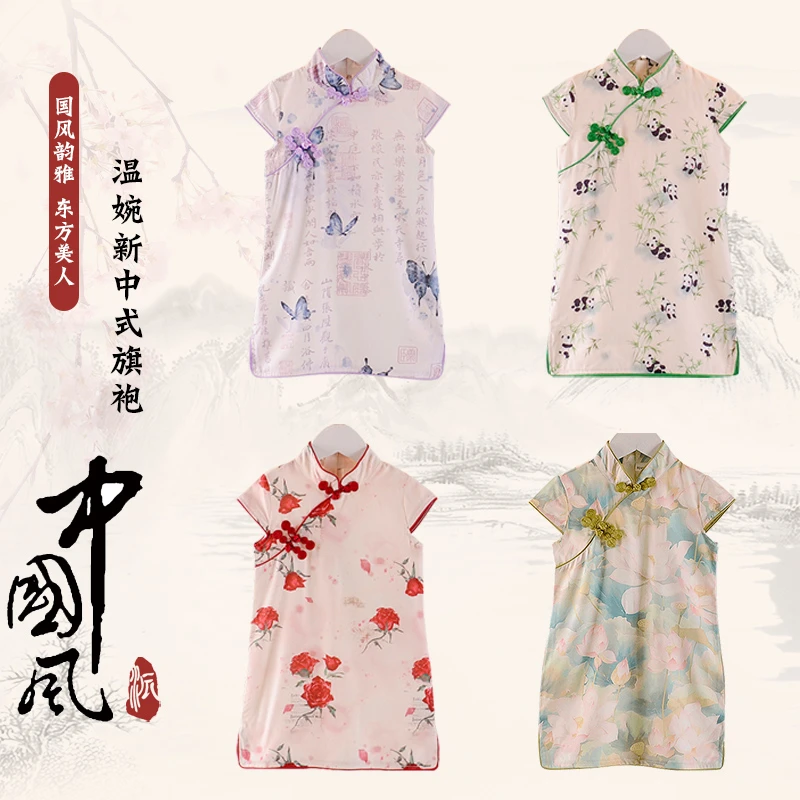 2025新款夏季小女孩旗袍女童旗袍夏季中国连衣裙国风薄款缎面印花