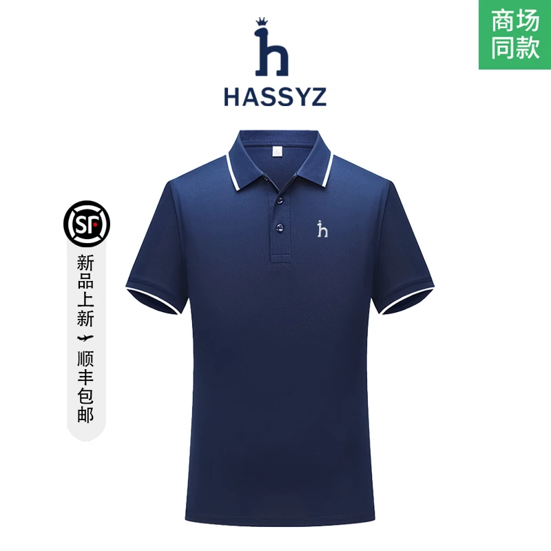 【品牌现货撤柜】hassyz夏季修身t恤短袖商务休闲男士Polo衫