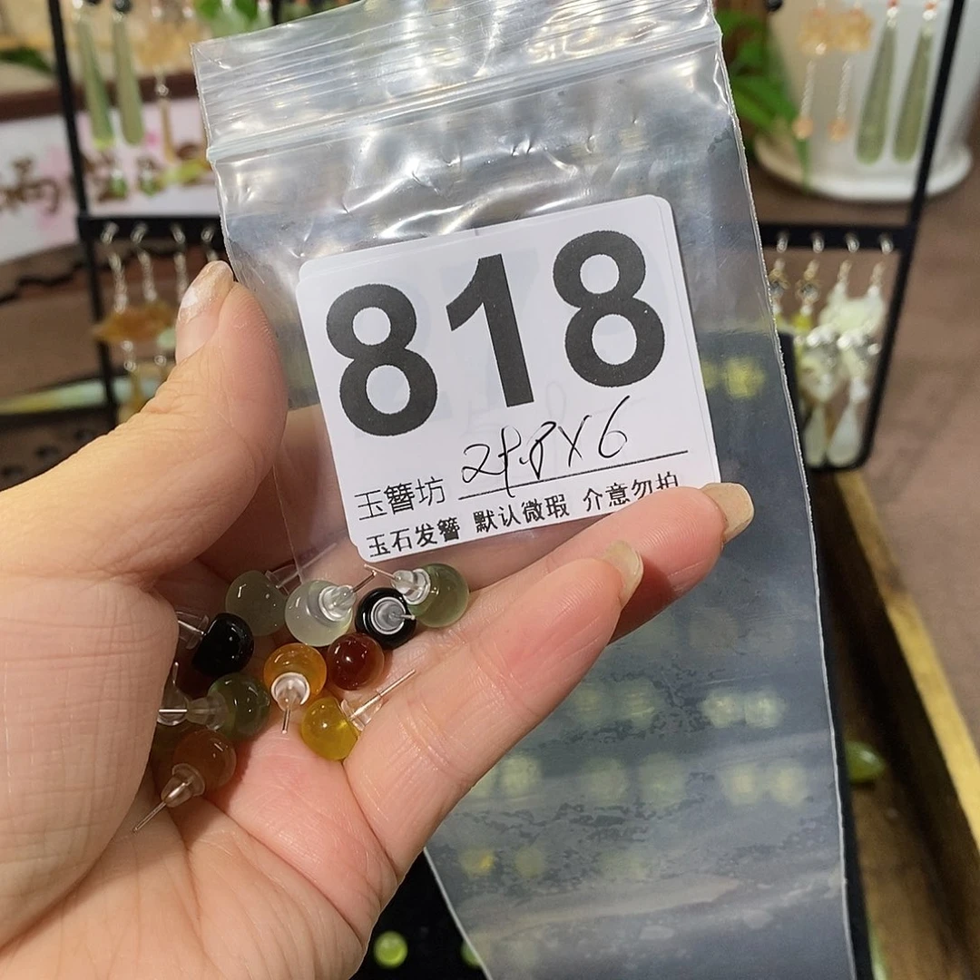榴***伊蛇纹石玉合金发饰