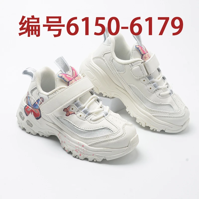 孤品编码运动鞋 6150-6179 运动鞋 跑步鞋 轻便 透气