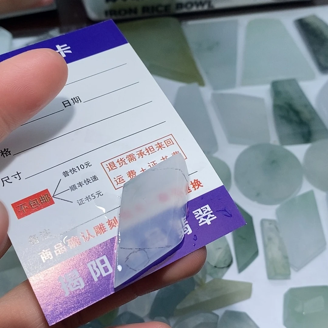 翡翠未镶嵌颈饰543