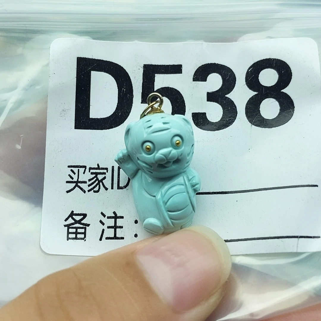 俗***人未镶嵌绿松石配饰
