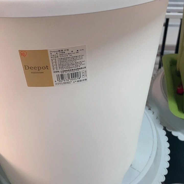 10号深型白色无托3个爱丽思