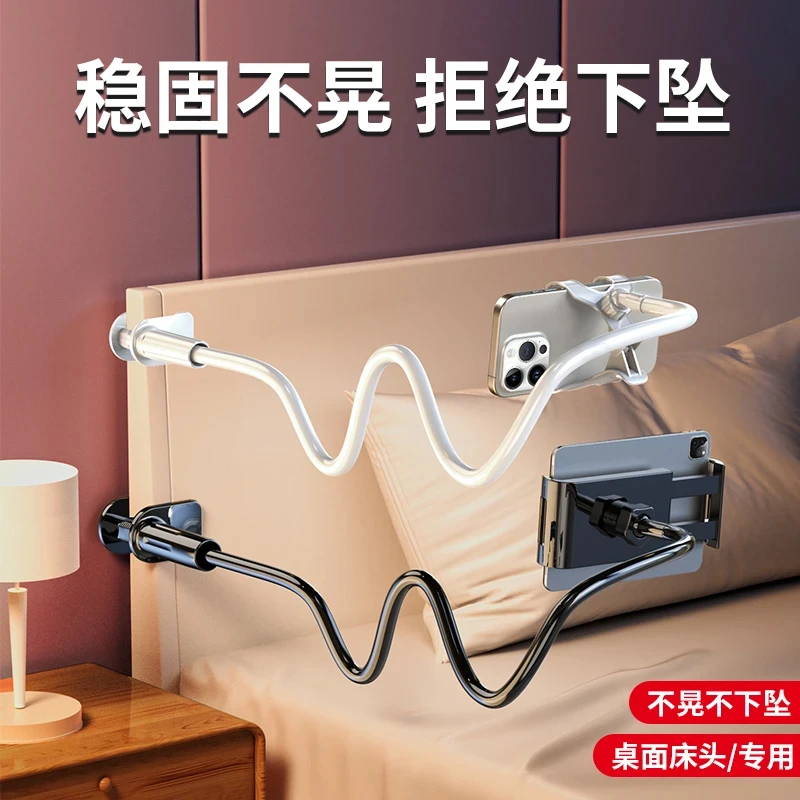 碳素钢床头学生手机支架多功能床头桌面360°调整宿舍通用..
