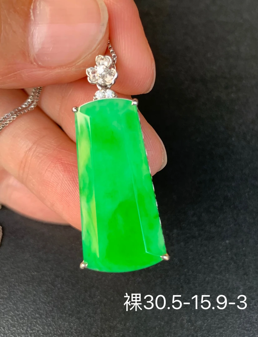 冰绿平安无事牌翡翠吊坠