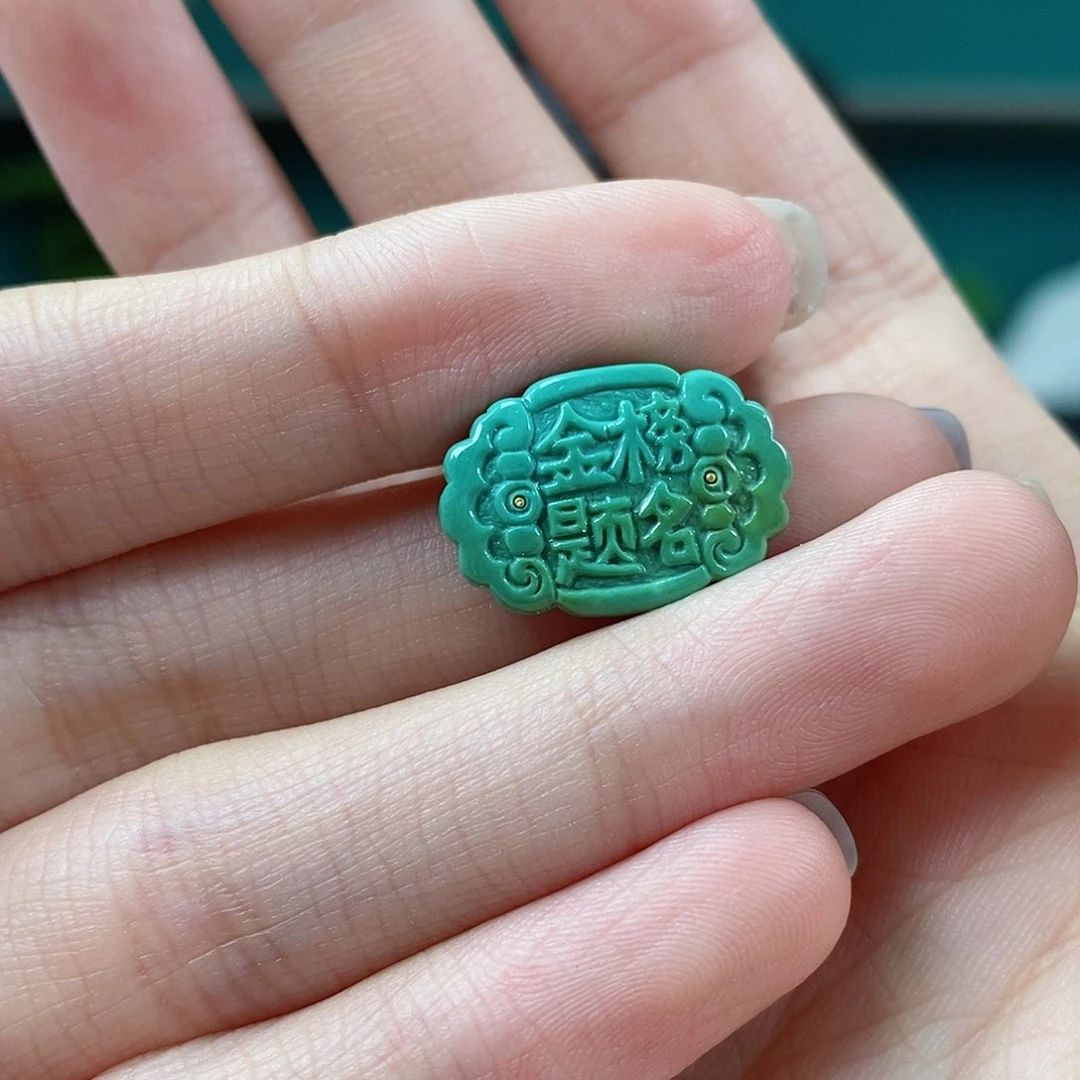 未镶嵌绿松石珠宝奇石