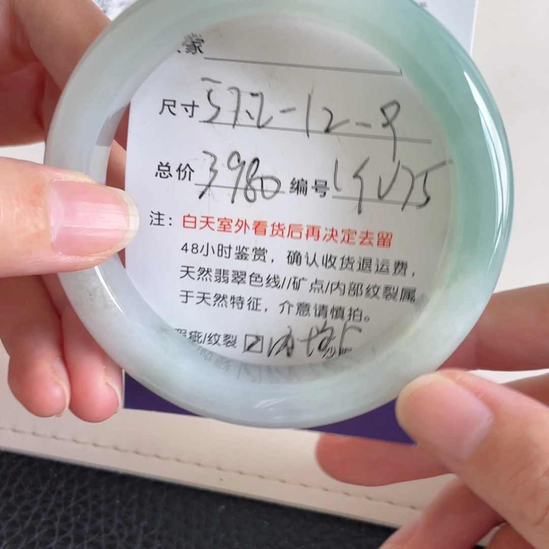 未镶嵌手镯翡翠翡翠手镯