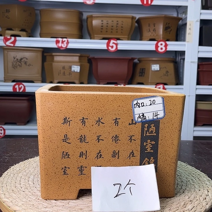 紫砂花盆紫砂艺术