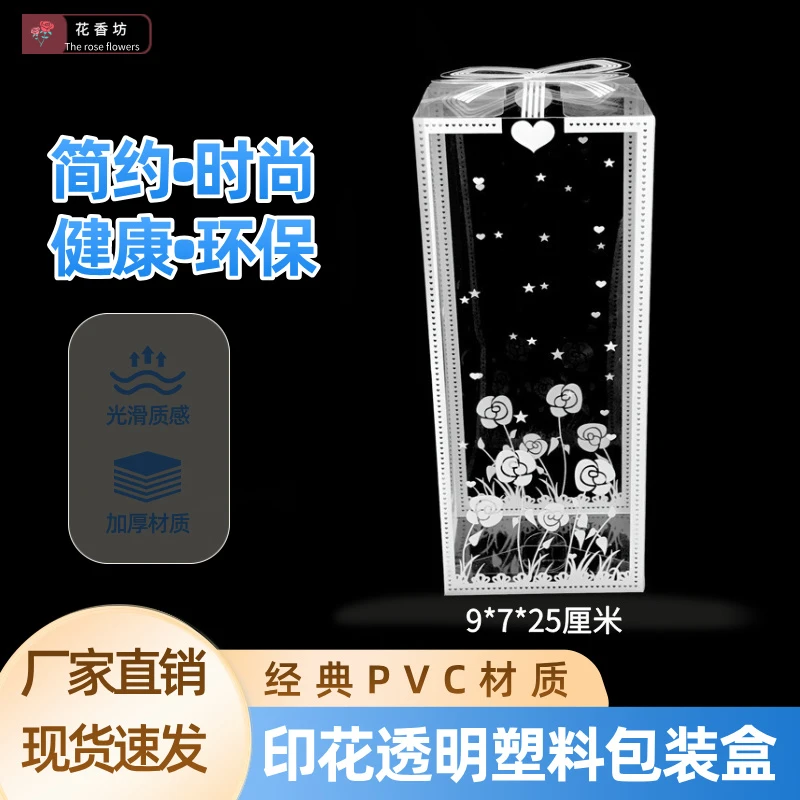 透明PVC印花礼品盒蝴蝶结糖果玩偶包装盒礼物盒长方形