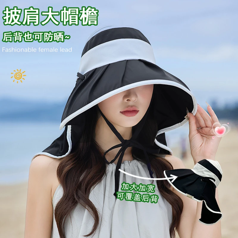 防晒帽女夏季遮阳护颈披肩2025新款防紫外线可扎马尾出游太阳帽