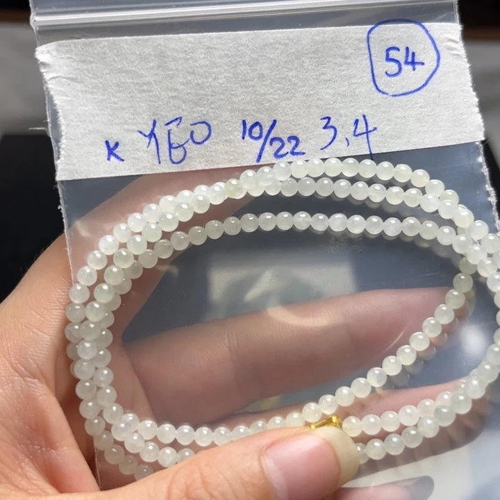 未镶嵌定制翡翠项链