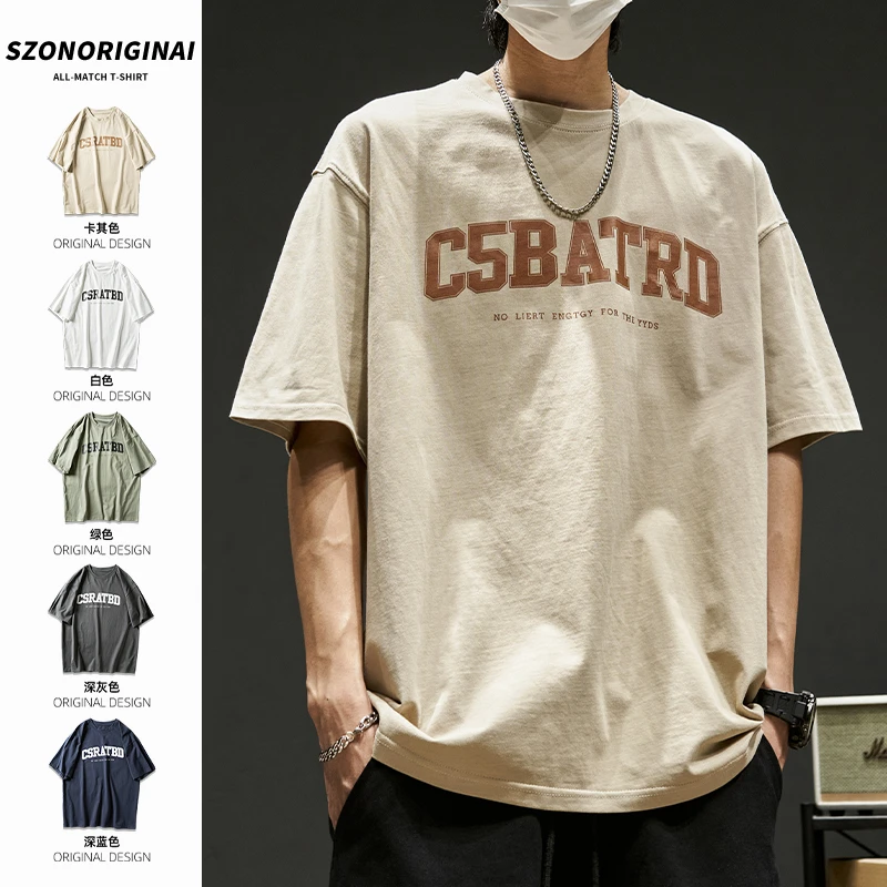 短袖t恤男夏季新款宽松字母印花半袖重磅纯棉280g休闲潮流ins上衣