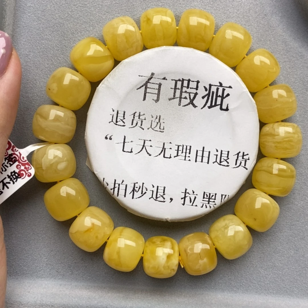 琥珀未镶嵌珠宝奇石92