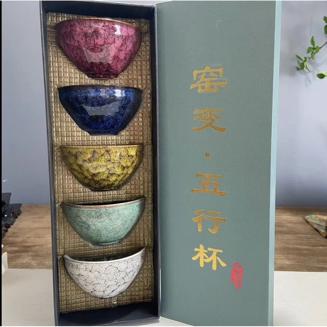 高端茶具茶器（窑变五行杯）主人杯