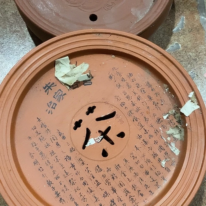 洪***磊瓷片zcxcvggfdfgfffffzcvx