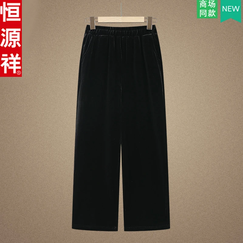 恒源祥2025新款时尚金丝绒直筒裤中老年妈妈装秋装长裤高档阔腿裤